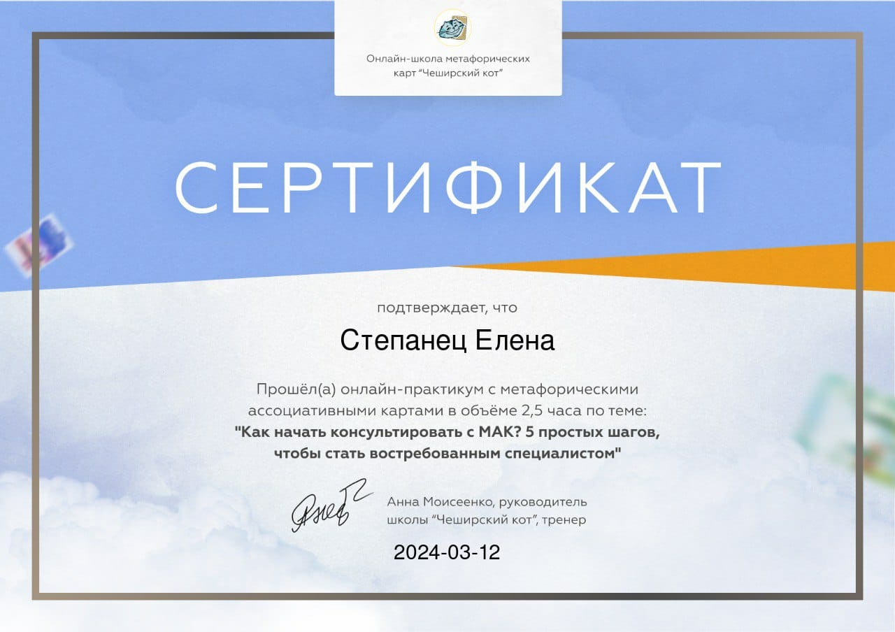 Заголовок