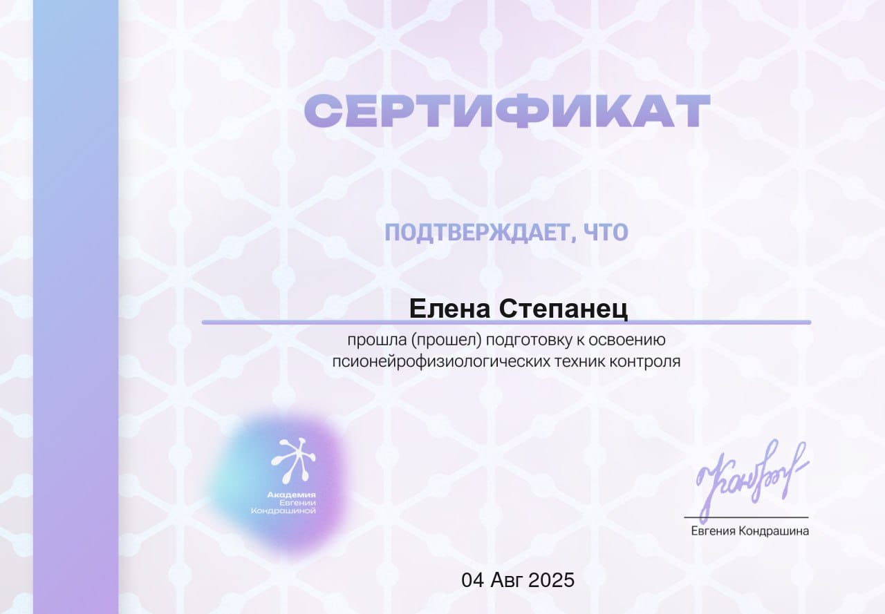 Заголовок