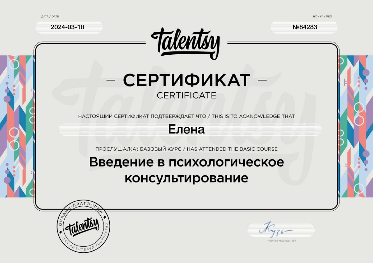 Заголовок