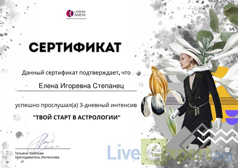 Заголовок