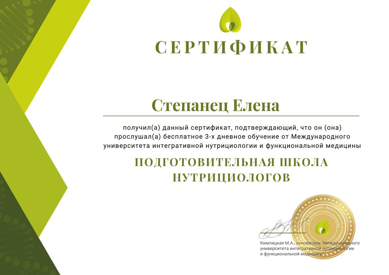 Заголовок