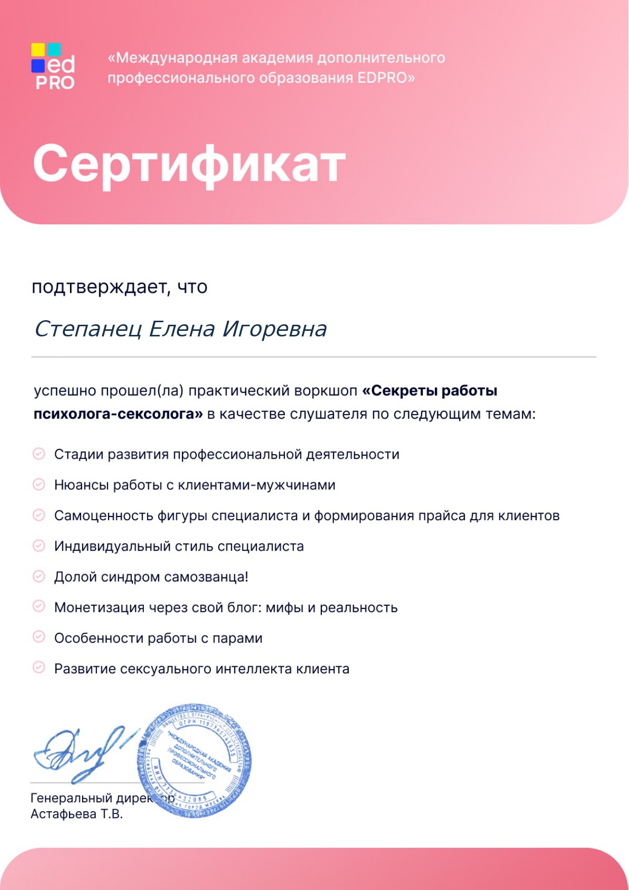 Заголовок