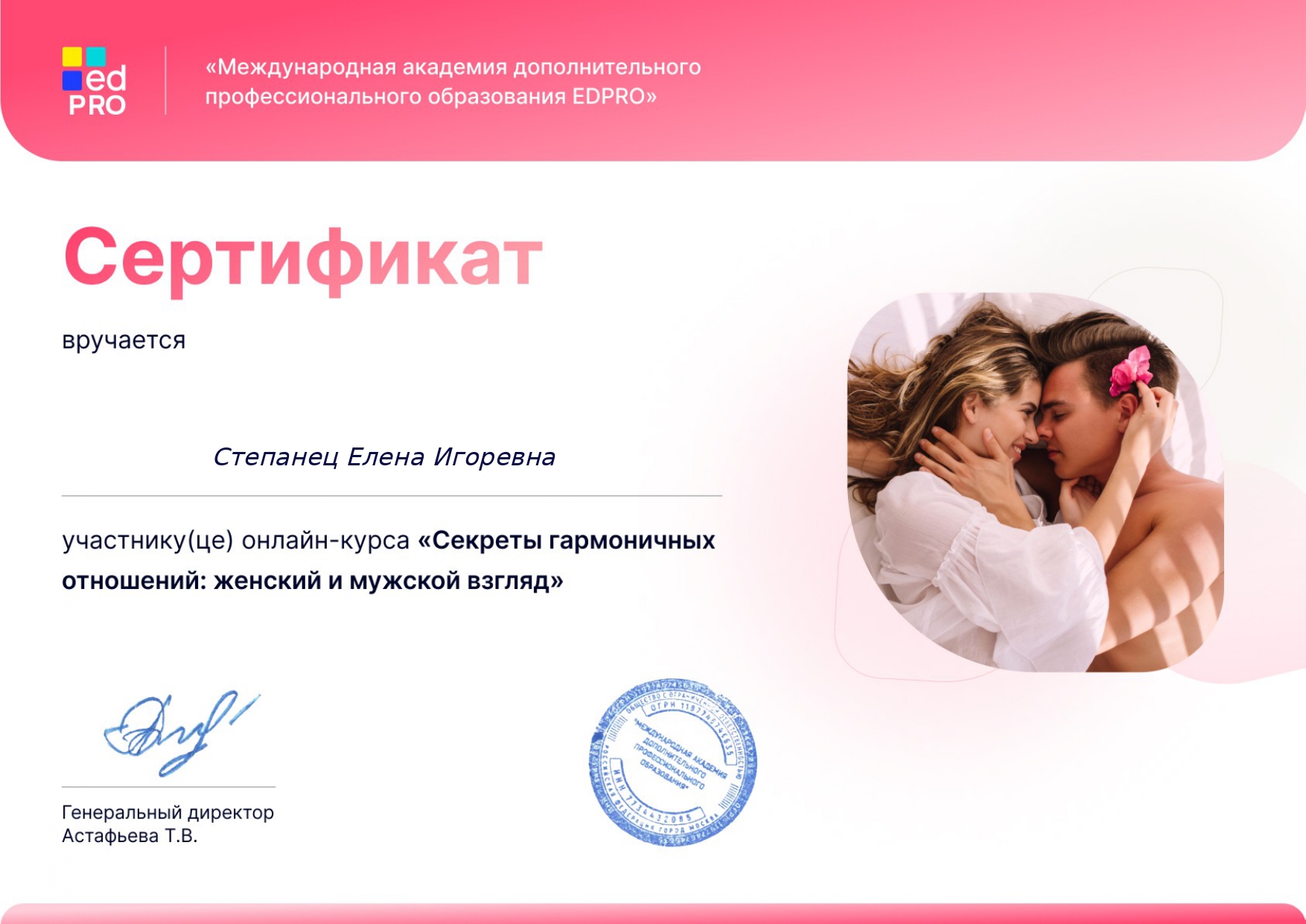 Заголовок