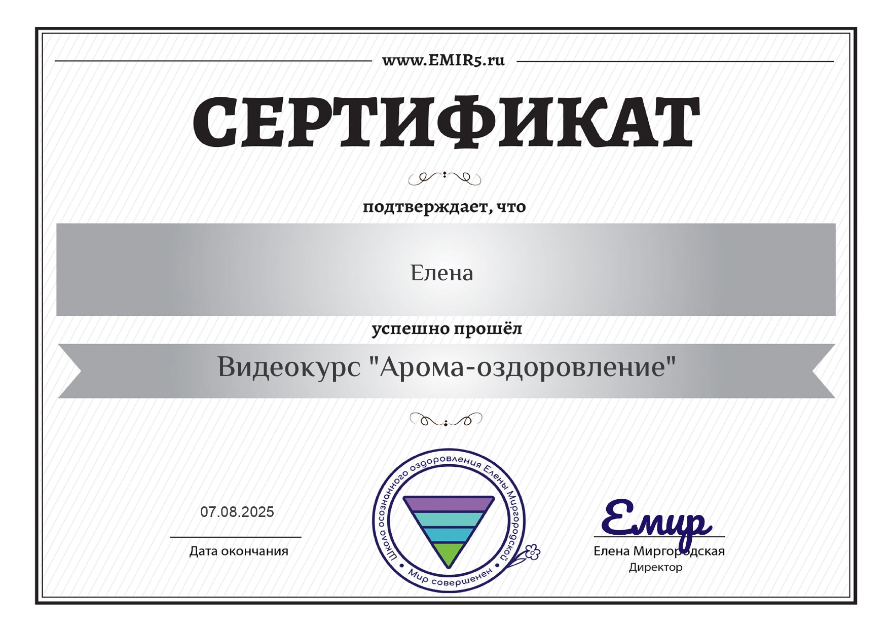 Заголовок