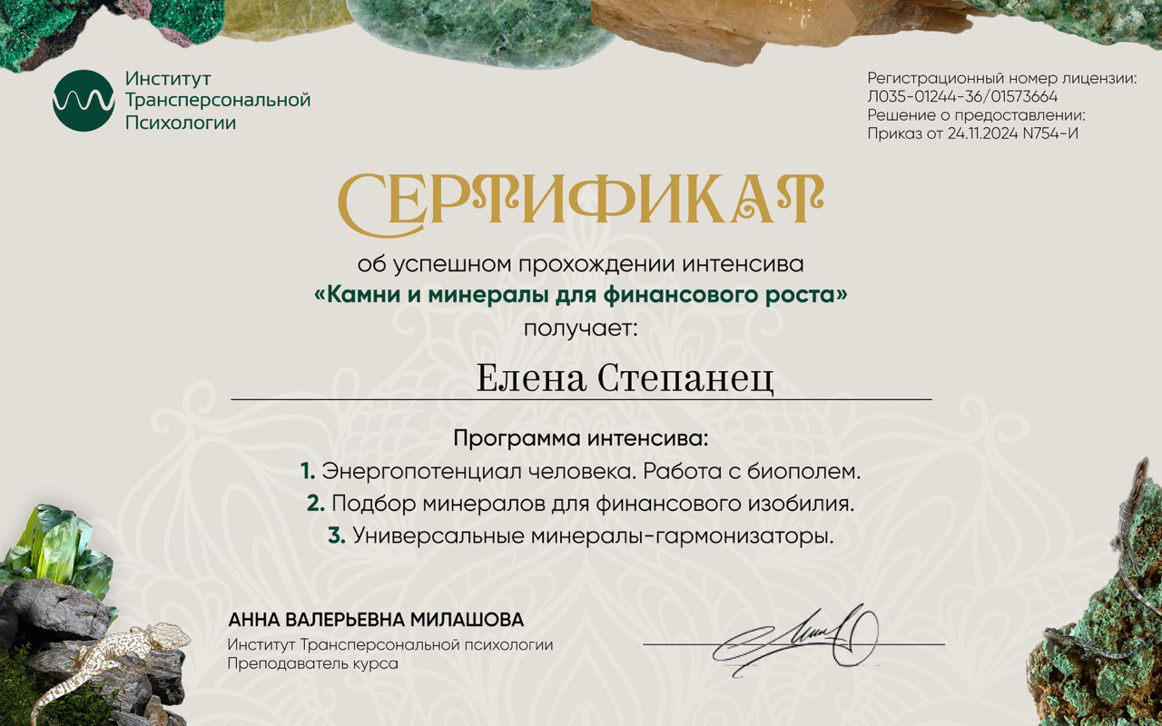 Заголовок